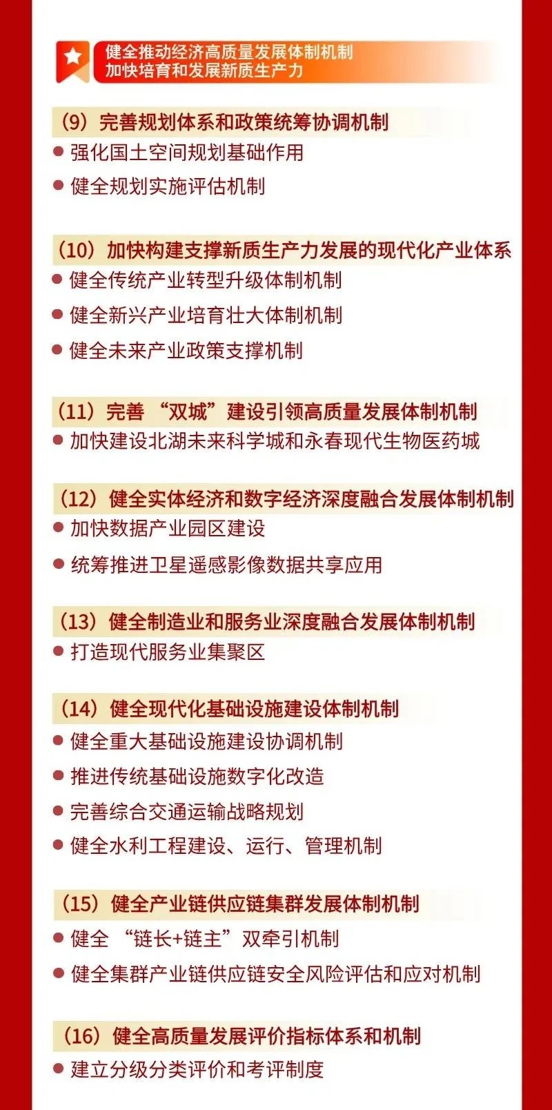 1729731796374246.jpg 4.jpg